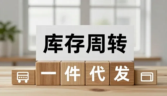 渠道分销中的选品难题及应对策略